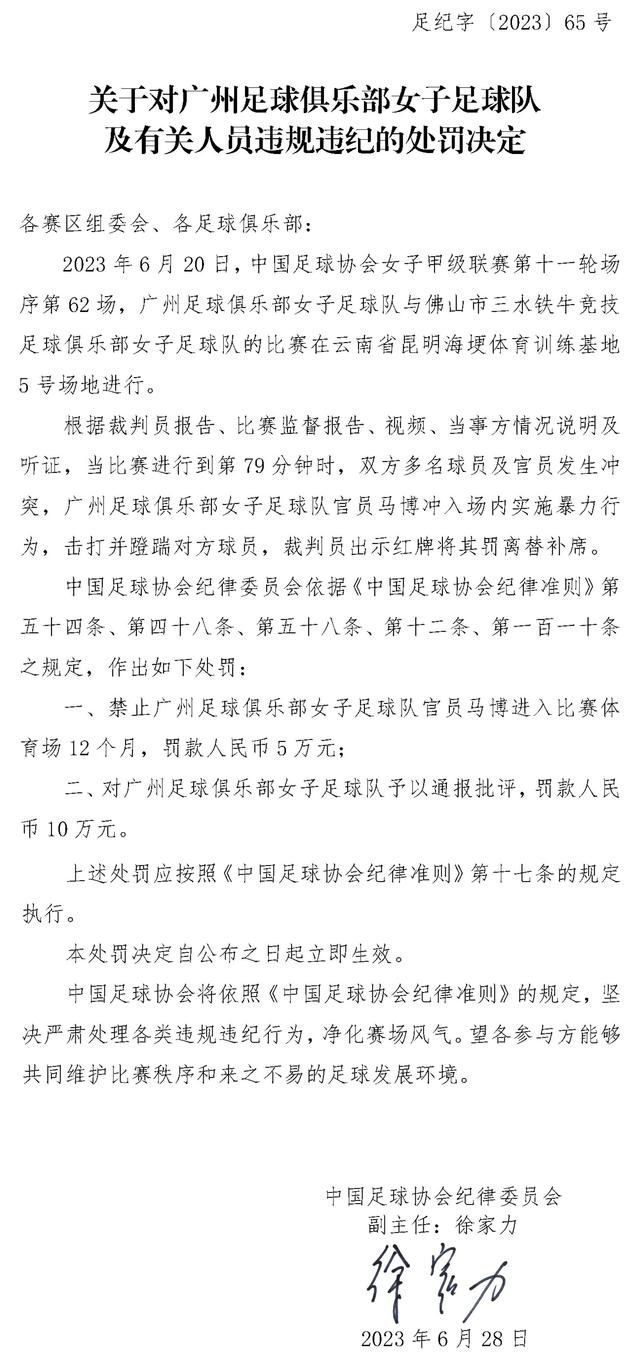 尤文图斯18岁小将凯南·伊尔迪兹在联赛上一轮首发出场并攻入一球，帮助球队全取三分，他也成为了尤文队史进球最年轻外援。